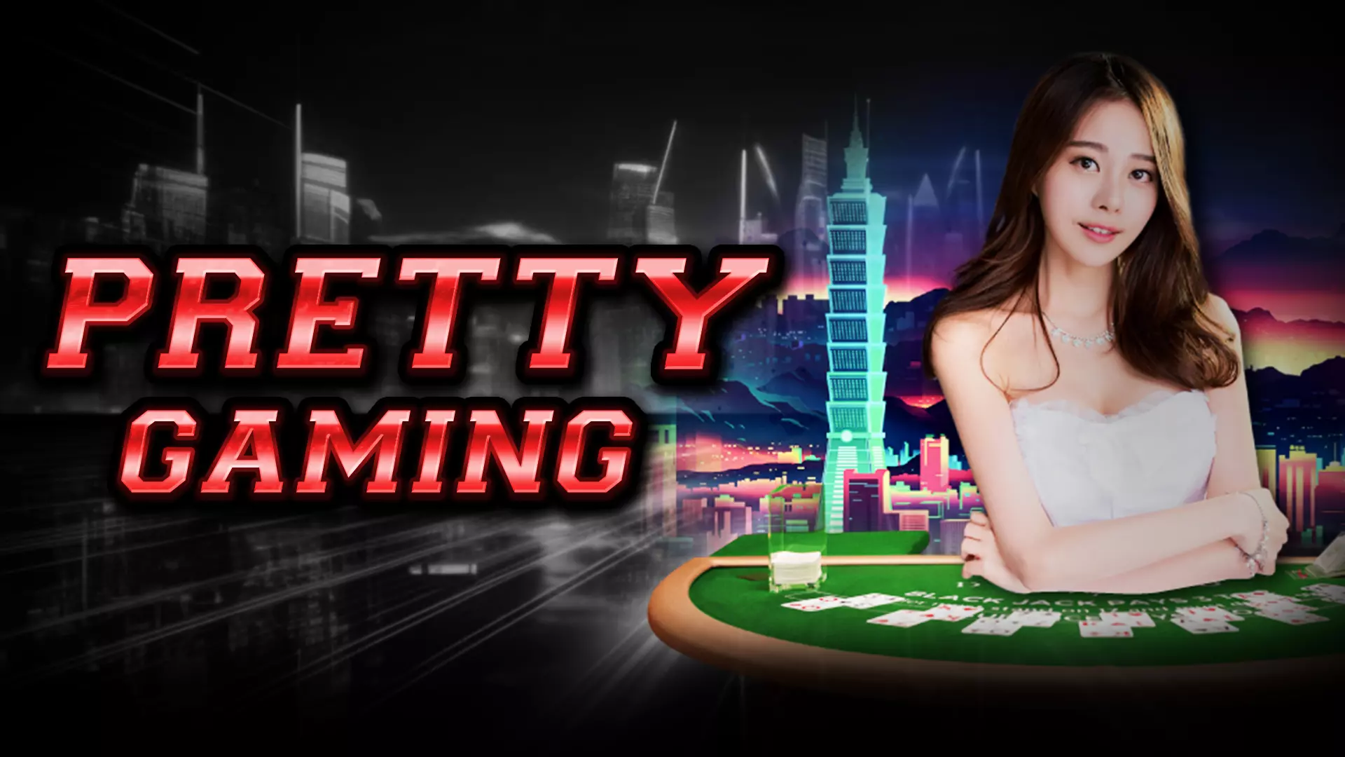 เจาะลึกเค้าไพ่ Pretty Gaming กลยุทธ์อ่านไพ่แม่นยำ ชนะง่าย