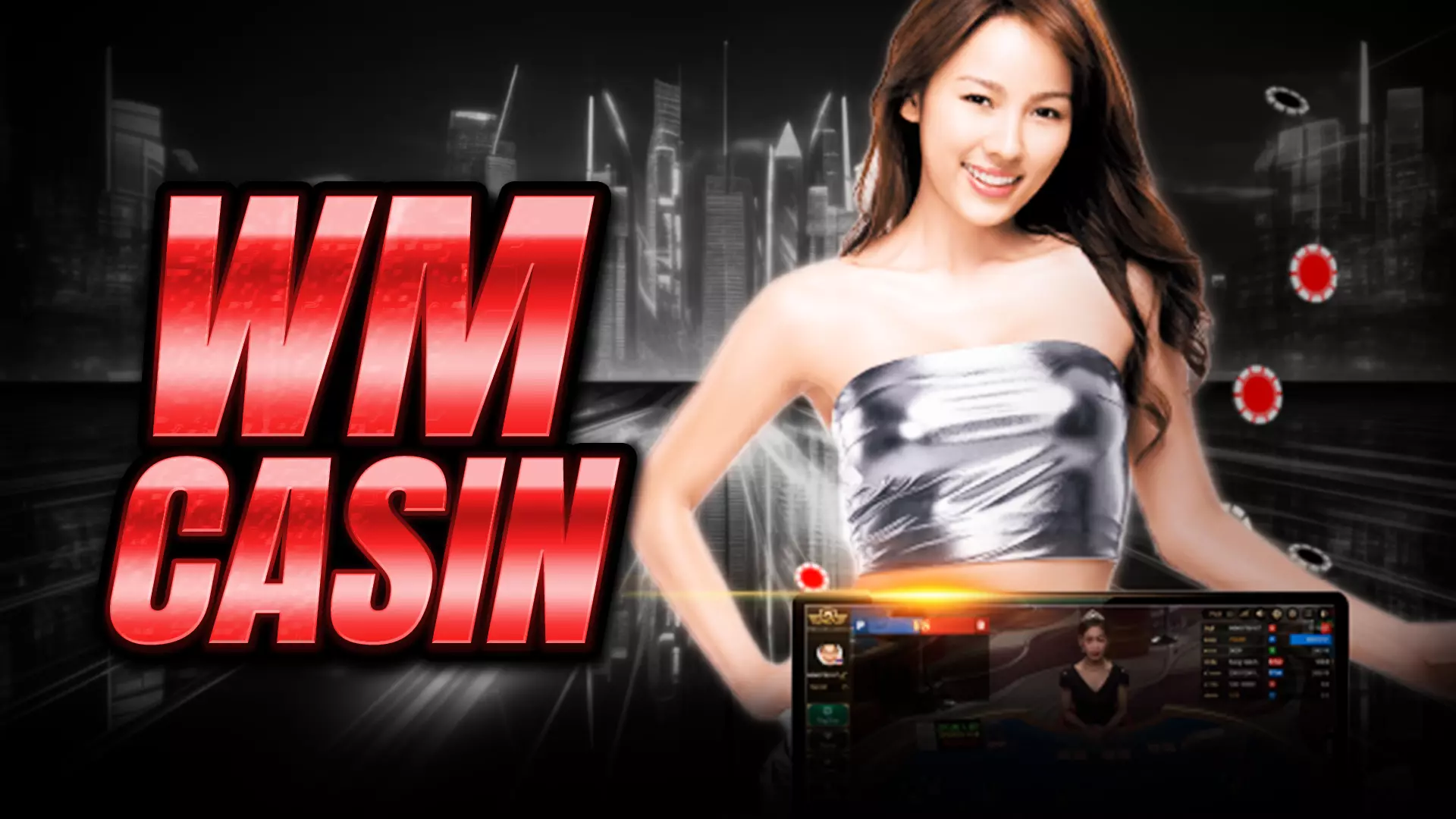 กลยุทธ์จัดการเงินลงทุนใน WM Casino